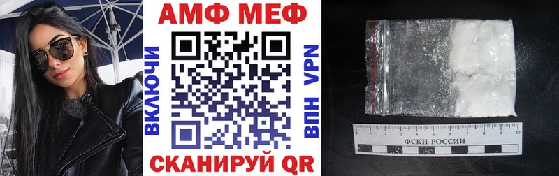 МЕГА ТОР  Павловский Посад  АМФЕТАМИН Розовый 