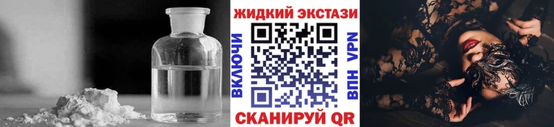 БУТИРАТ буратино Павловский Посад
