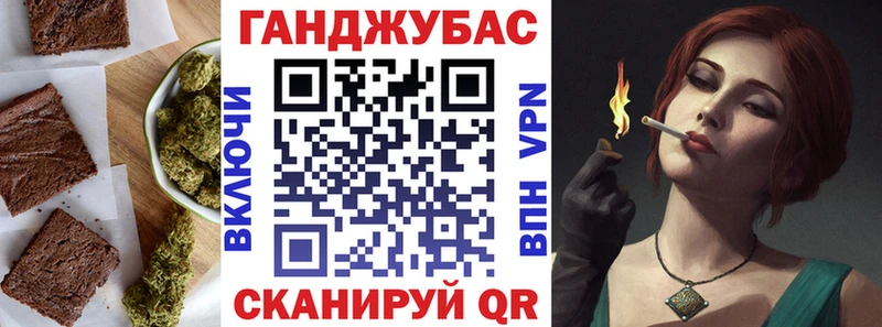 Печенье с ТГК марихуана  Павловский Посад 