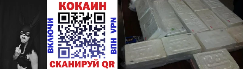 Cocaine Колумбийский  Павловский Посад 