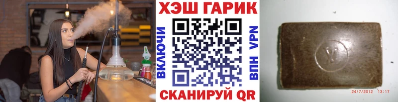 ГАШИШ Cannabis  Павловский Посад 
