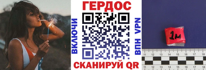 магазин  наркотиков  Павловский Посад  Героин гречка 