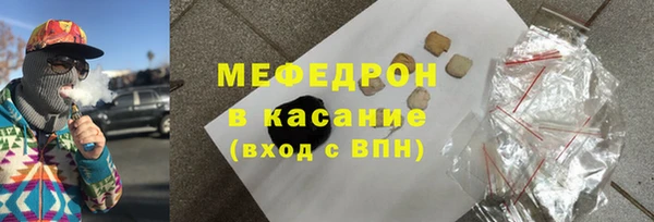 мет Аркадак