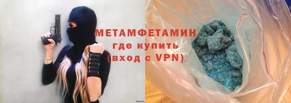 соль ск Армянск