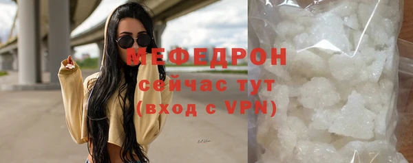соль ск Армянск