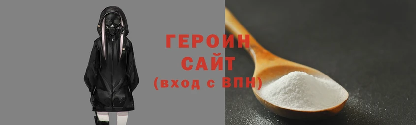 соль ск Армянск