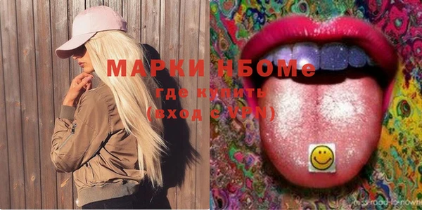 соль ск Армянск