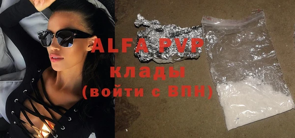винт Арсеньев