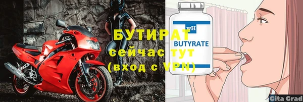 мет Аркадак