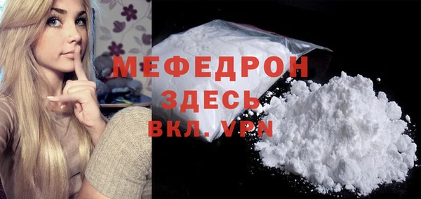 винт Арсеньев