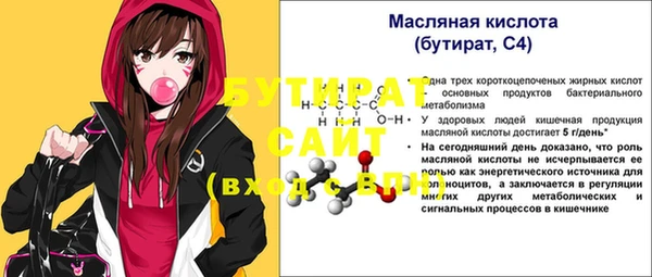 мет Аркадак