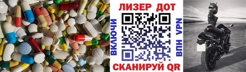 ЛСД экстази кислота  Павловский Посад 