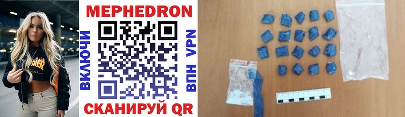 купить закладку  Павловский Посад  МЯУ-МЯУ mephedrone 