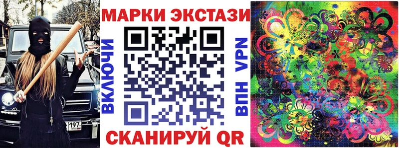 купить наркотик  Павловский Посад  Марки 25I-NBOMe 1500мкг 