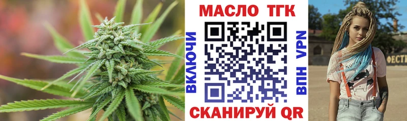 наркотики Павловский Посад Дистиллят ТГК THC oil