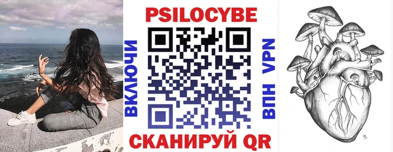 Псилоцибиновые грибы прущие грибы  Павловский Посад 